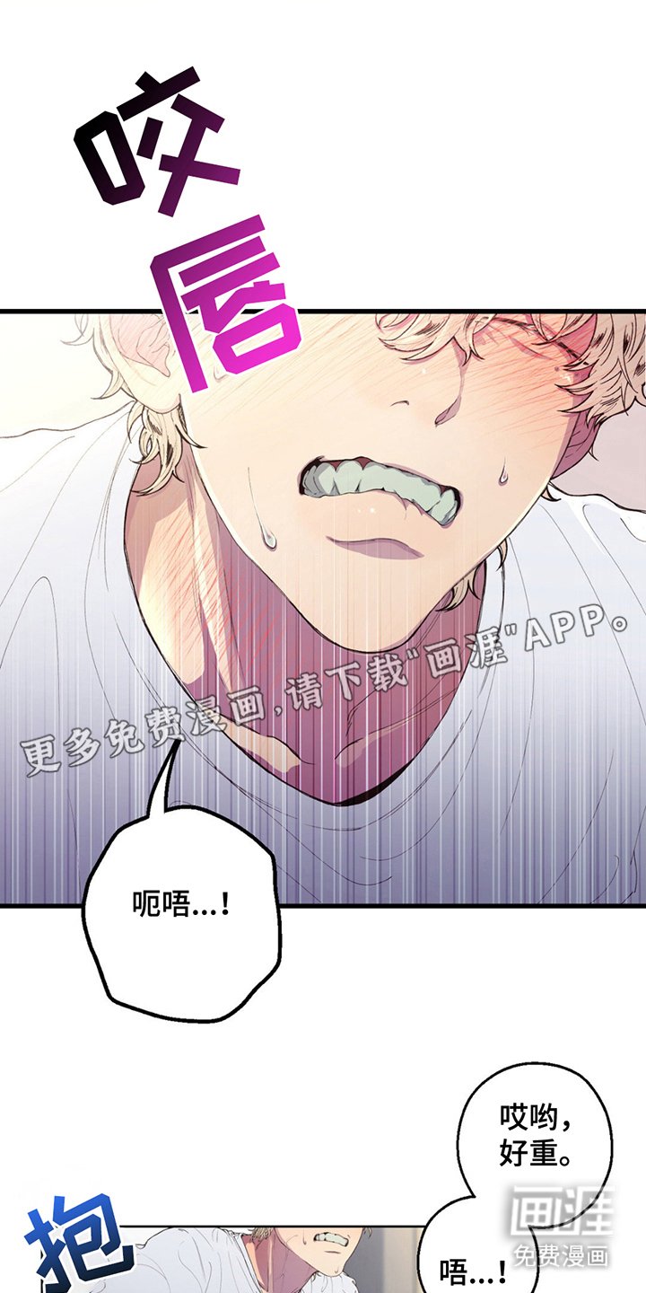 第1章：寄错