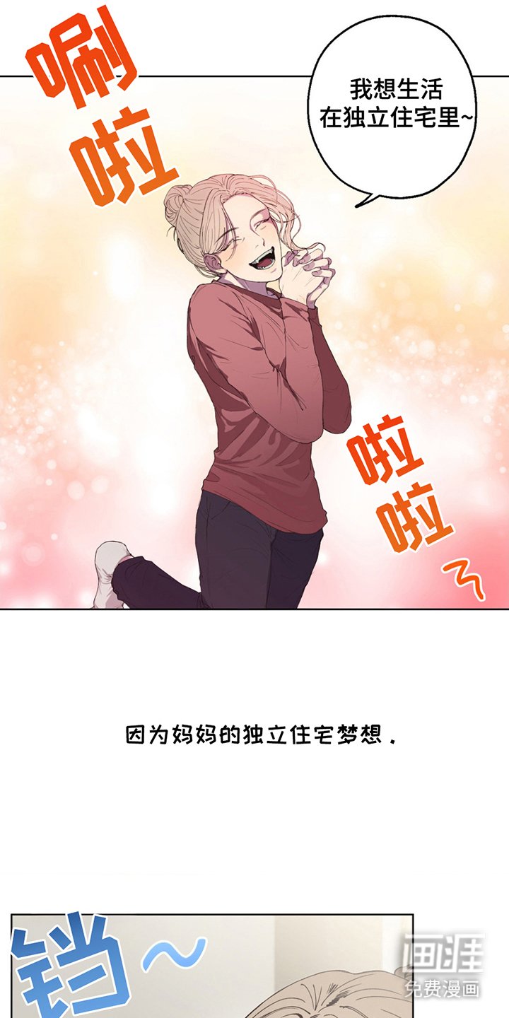第1章：寄错