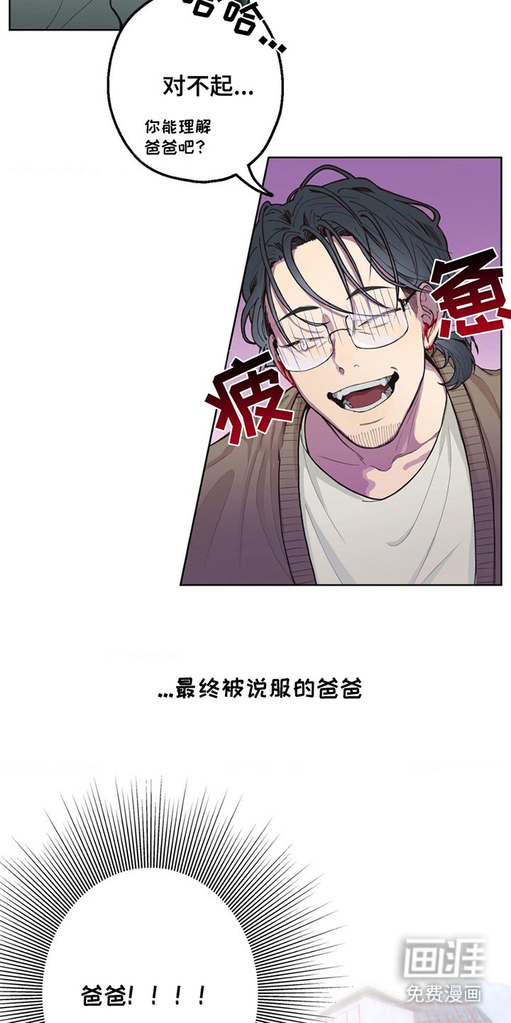 第1章：寄错