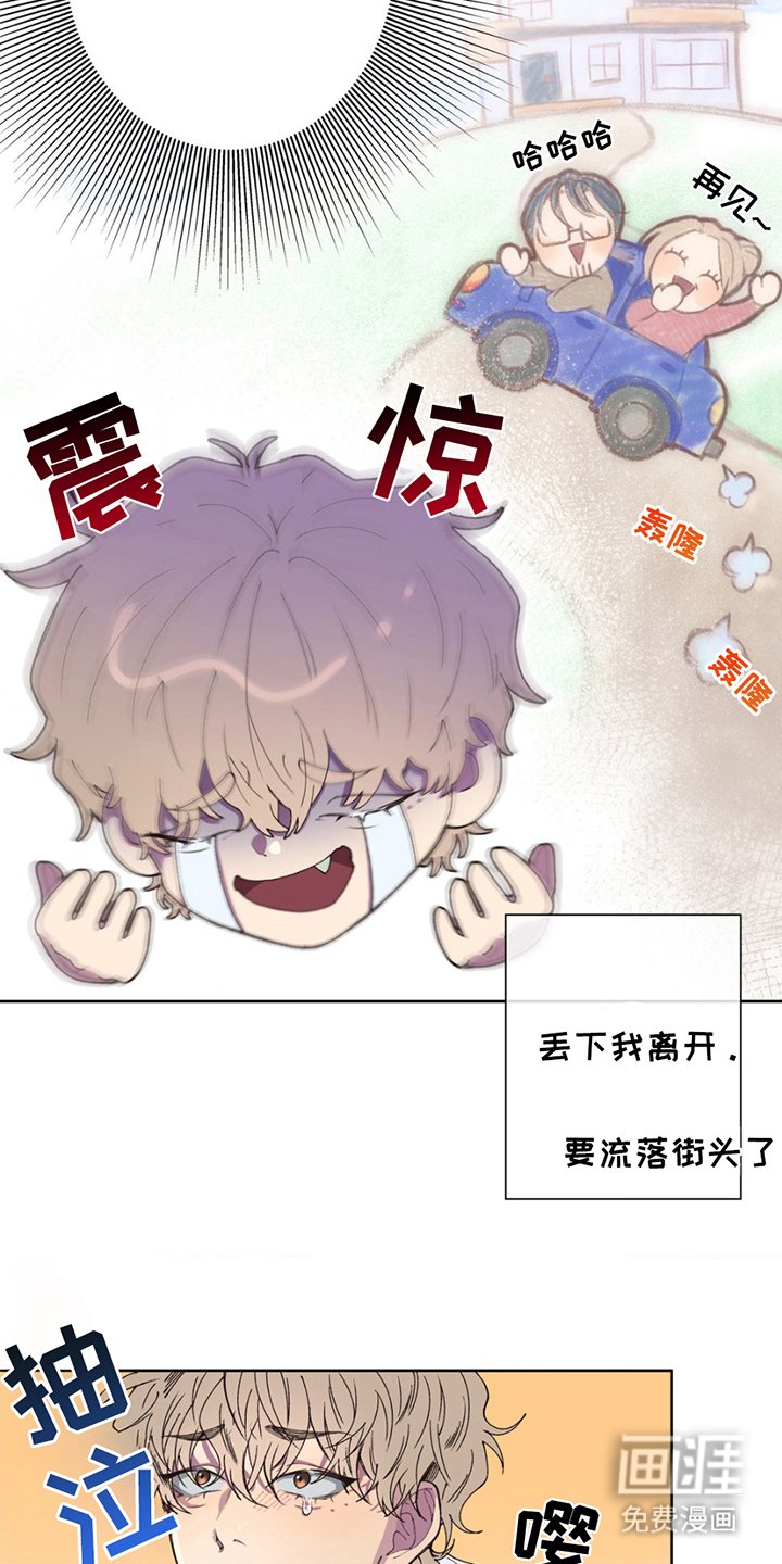 第1章：寄错