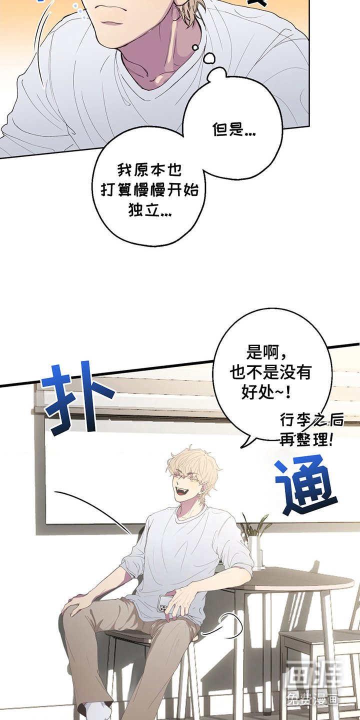 第1章：寄错