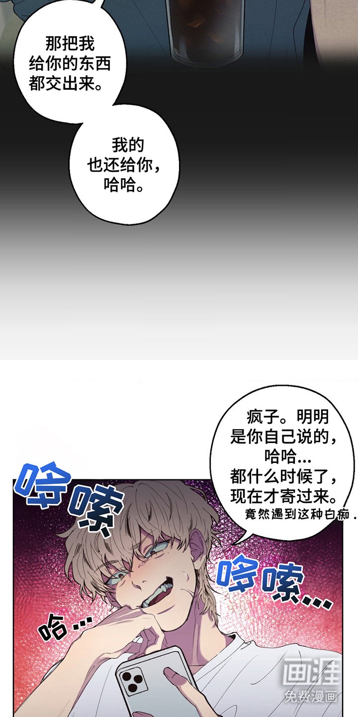 第1章：寄错
