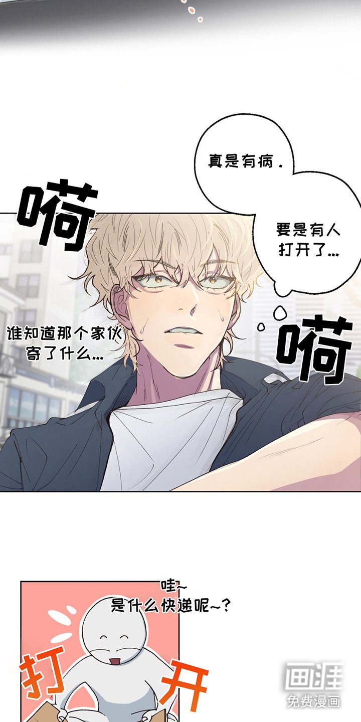 第1章：寄错