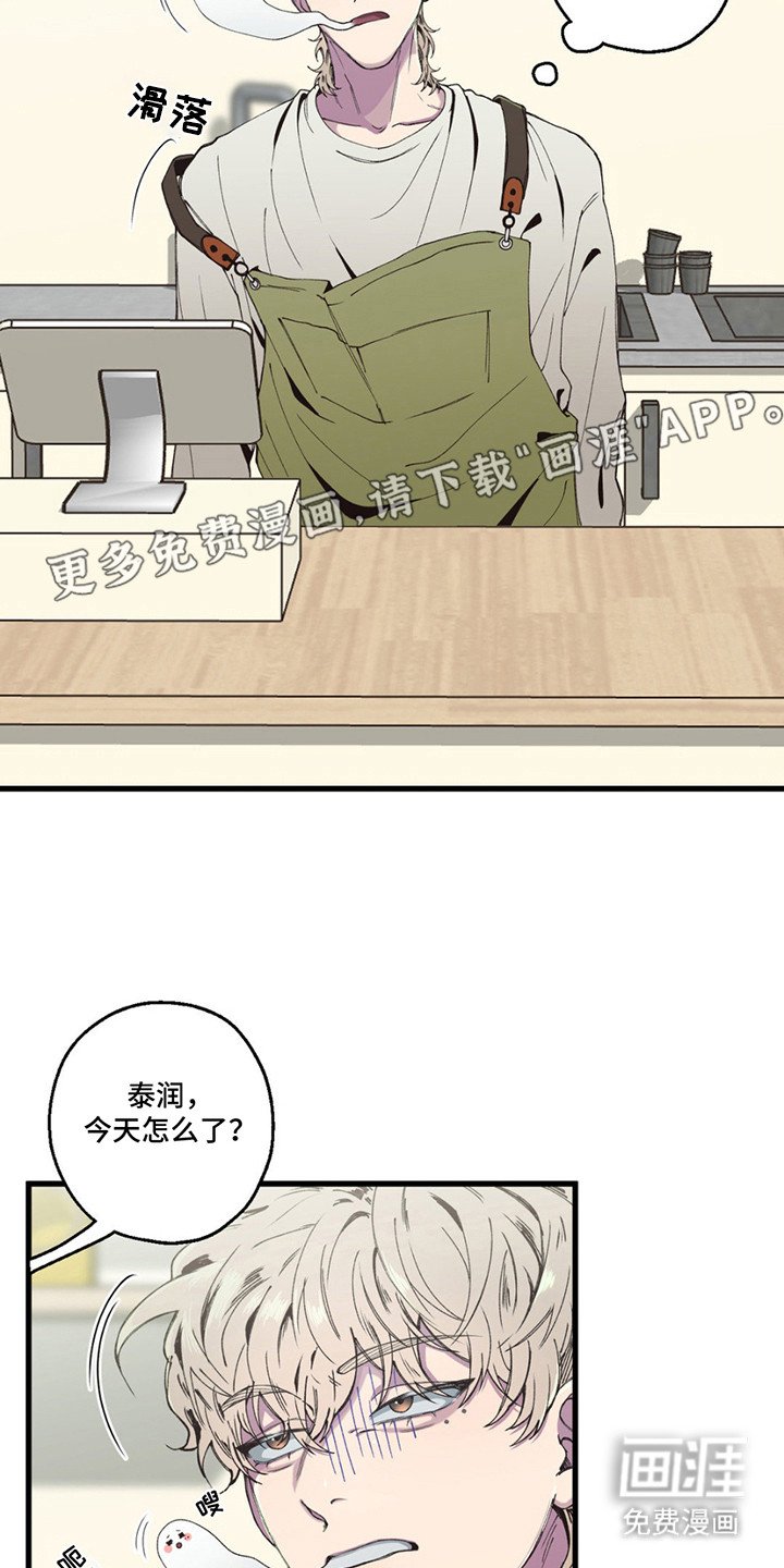 第10章：无法集中