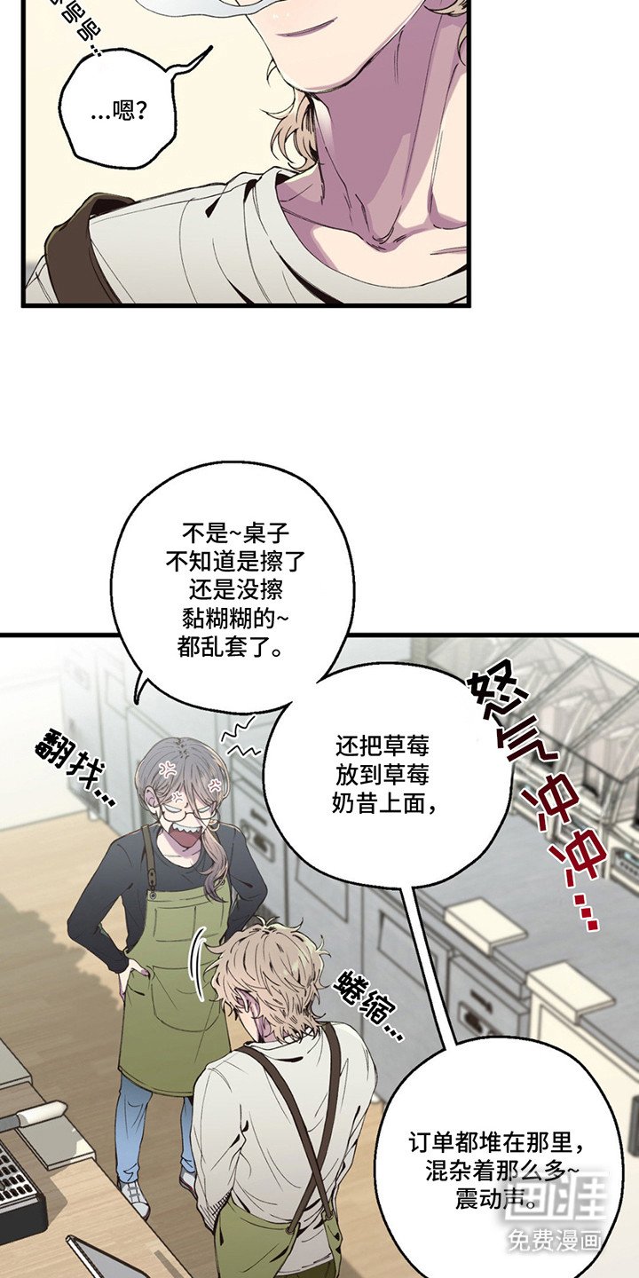 第10章：无法集中