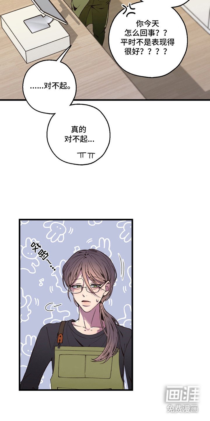 第10章：无法集中