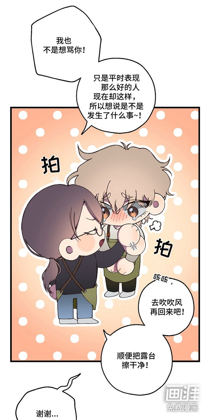 第10章：无法集中