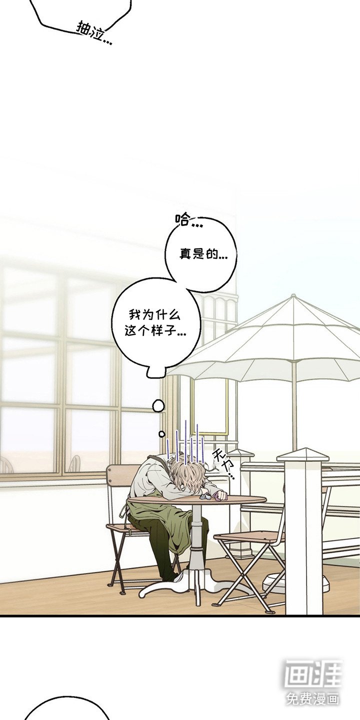 第10章：无法集中