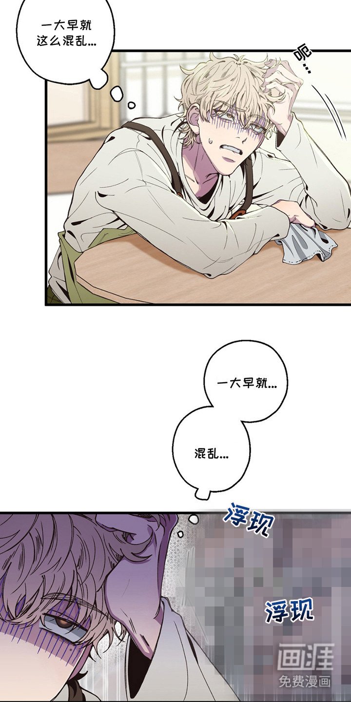 第10章：无法集中