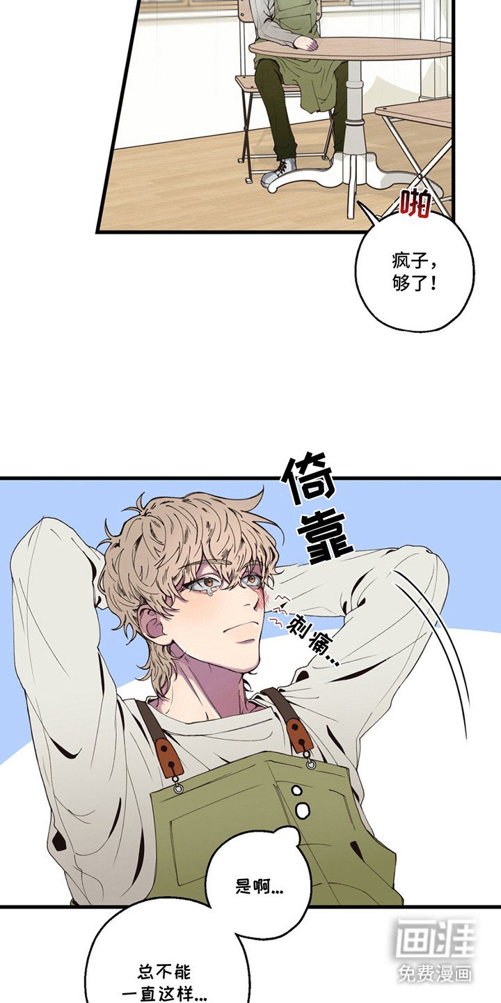 第10章：无法集中