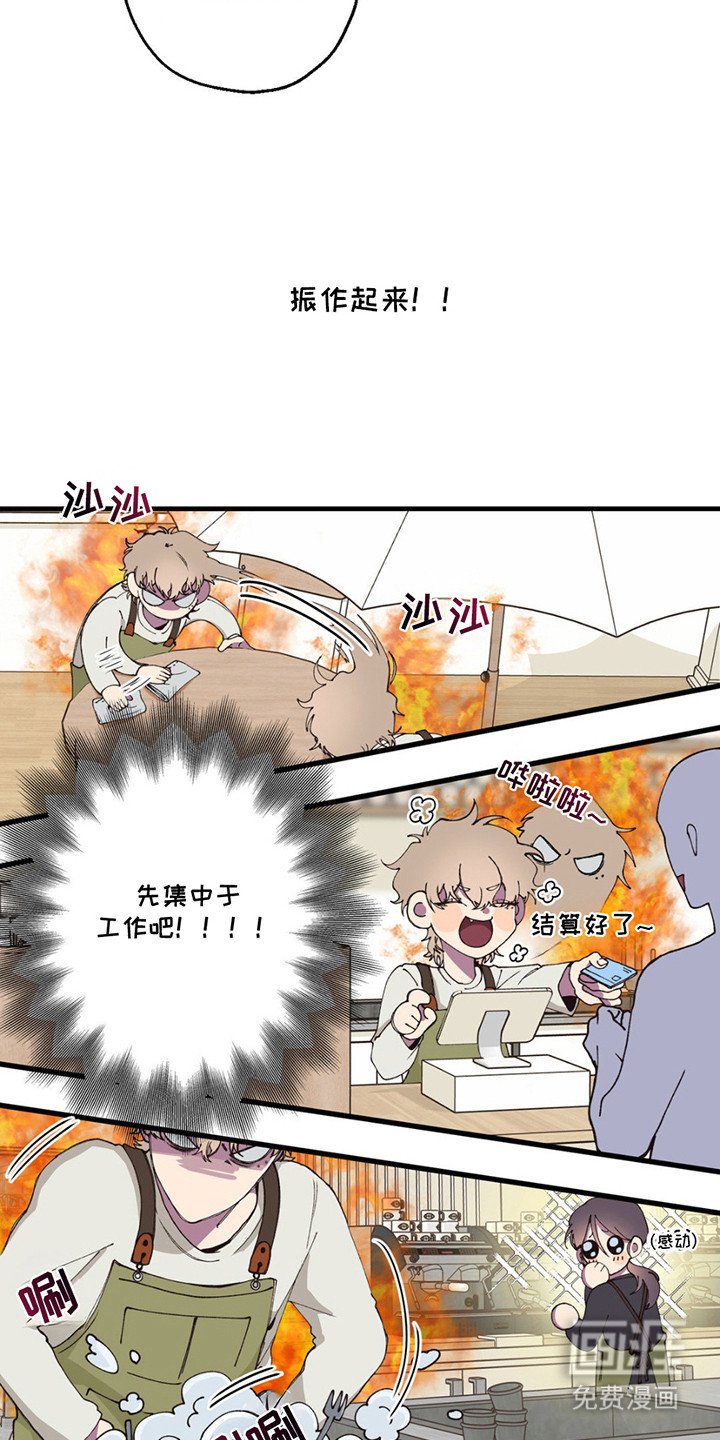 第10章：无法集中