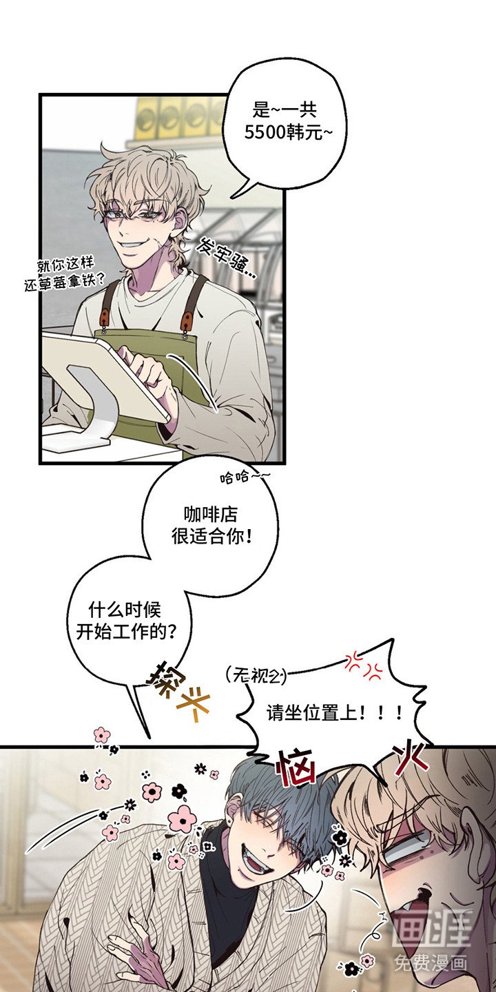 第10章：无法集中