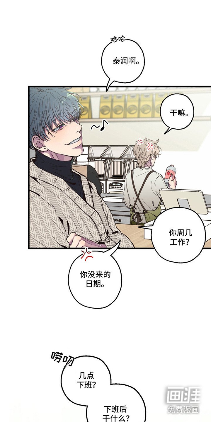 第11章：受难开始