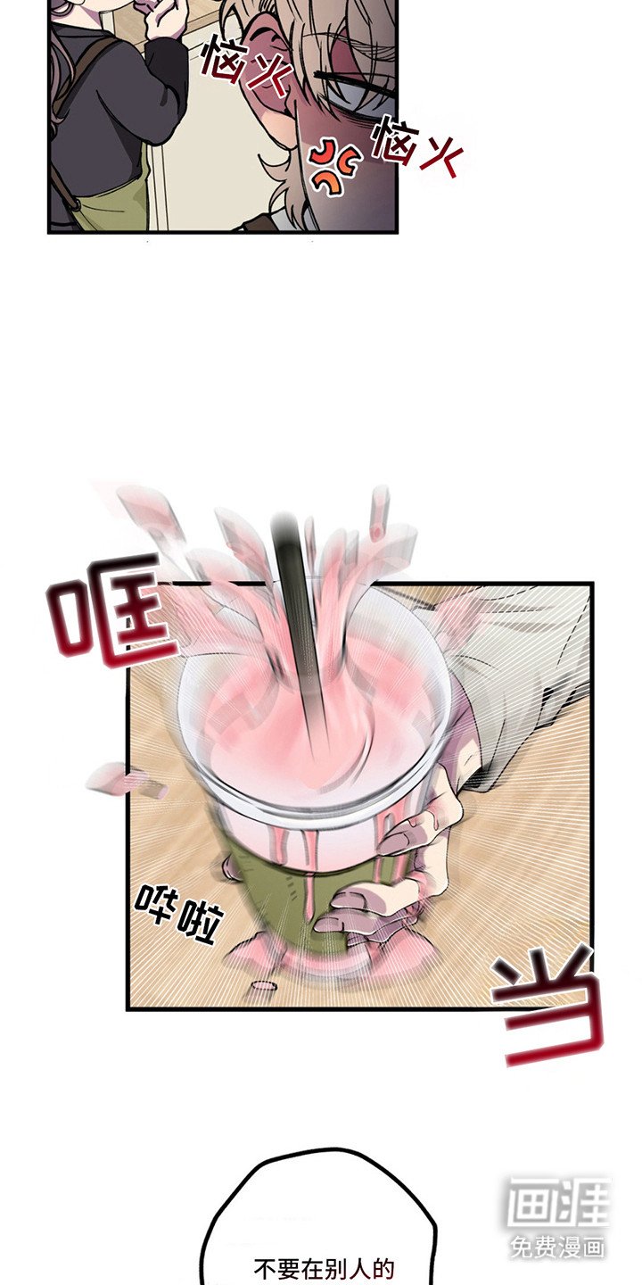 第11章：受难开始