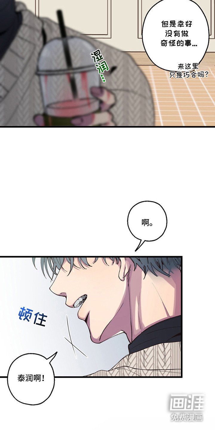 第11章：受难开始