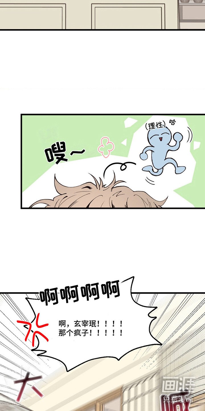 第11章：受难开始