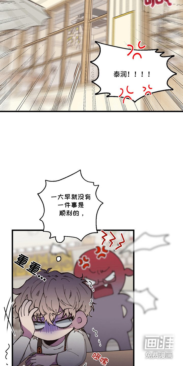 第11章：受难开始