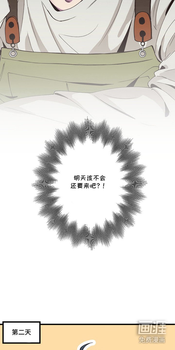 第11章：受难开始