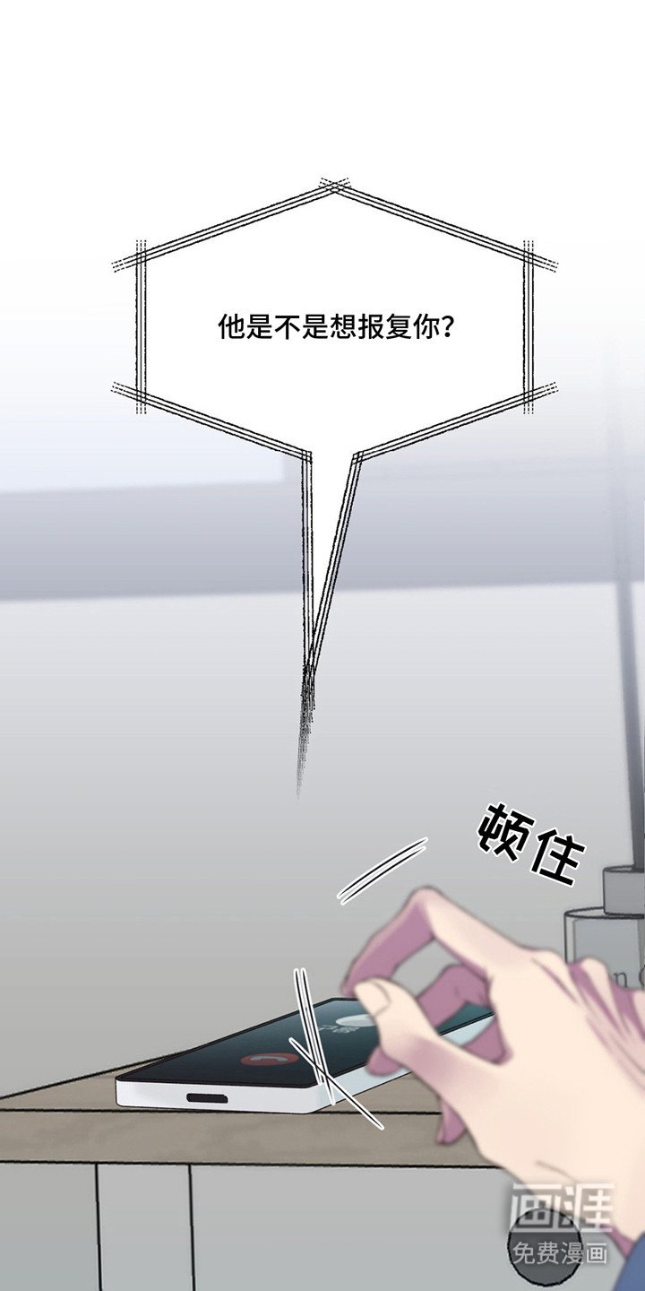 第12章：帮不上忙