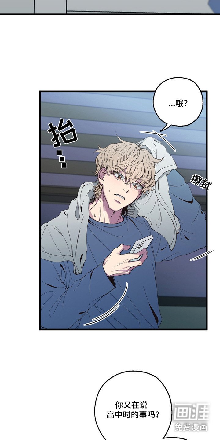 第12章：帮不上忙