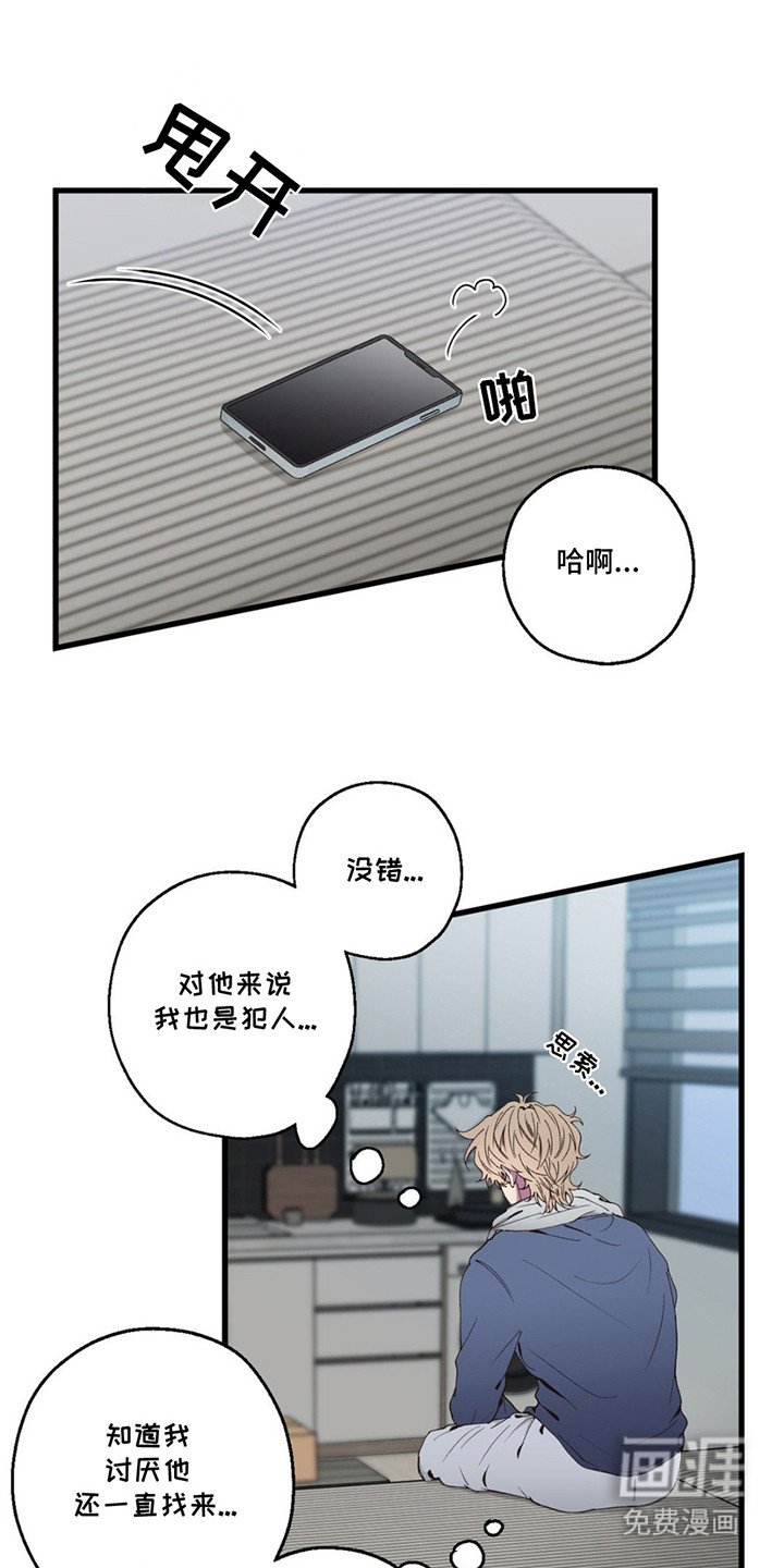 第12章：帮不上忙