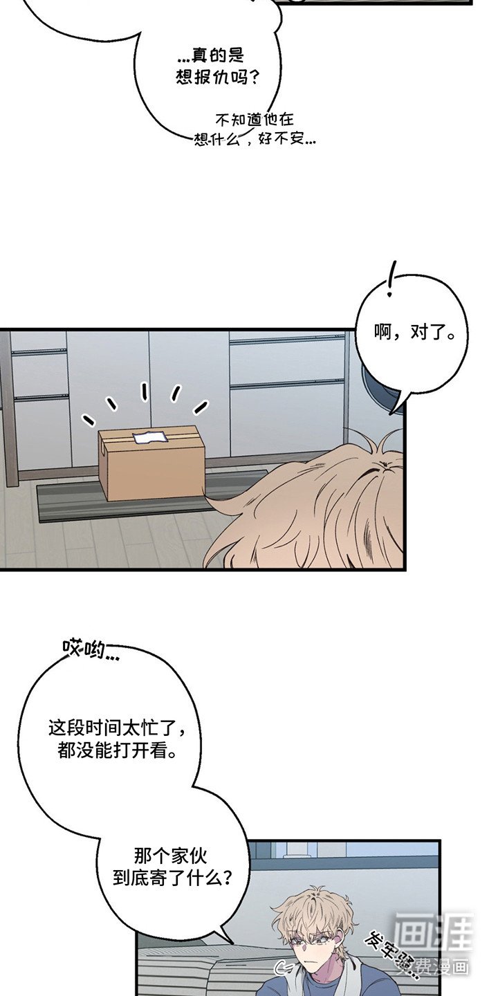 第12章：帮不上忙