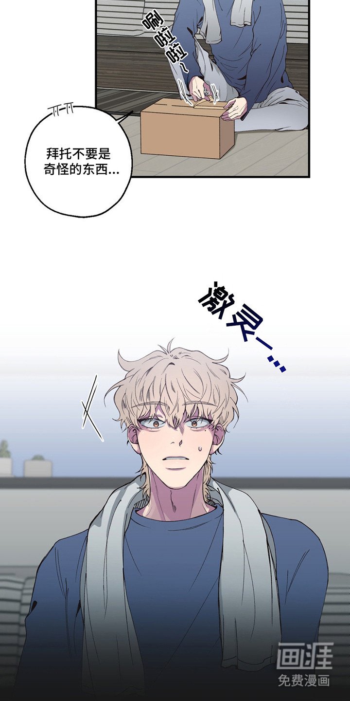 第12章：帮不上忙