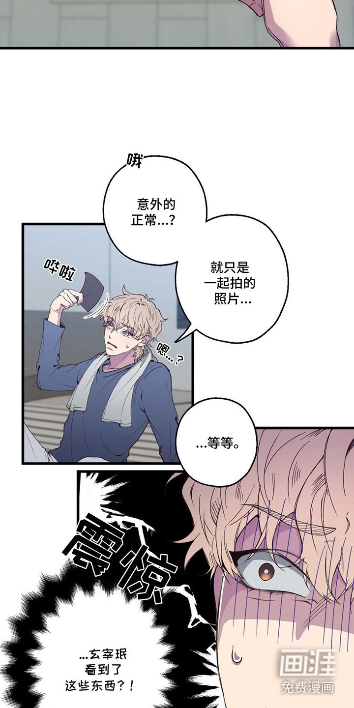 第12章：帮不上忙
