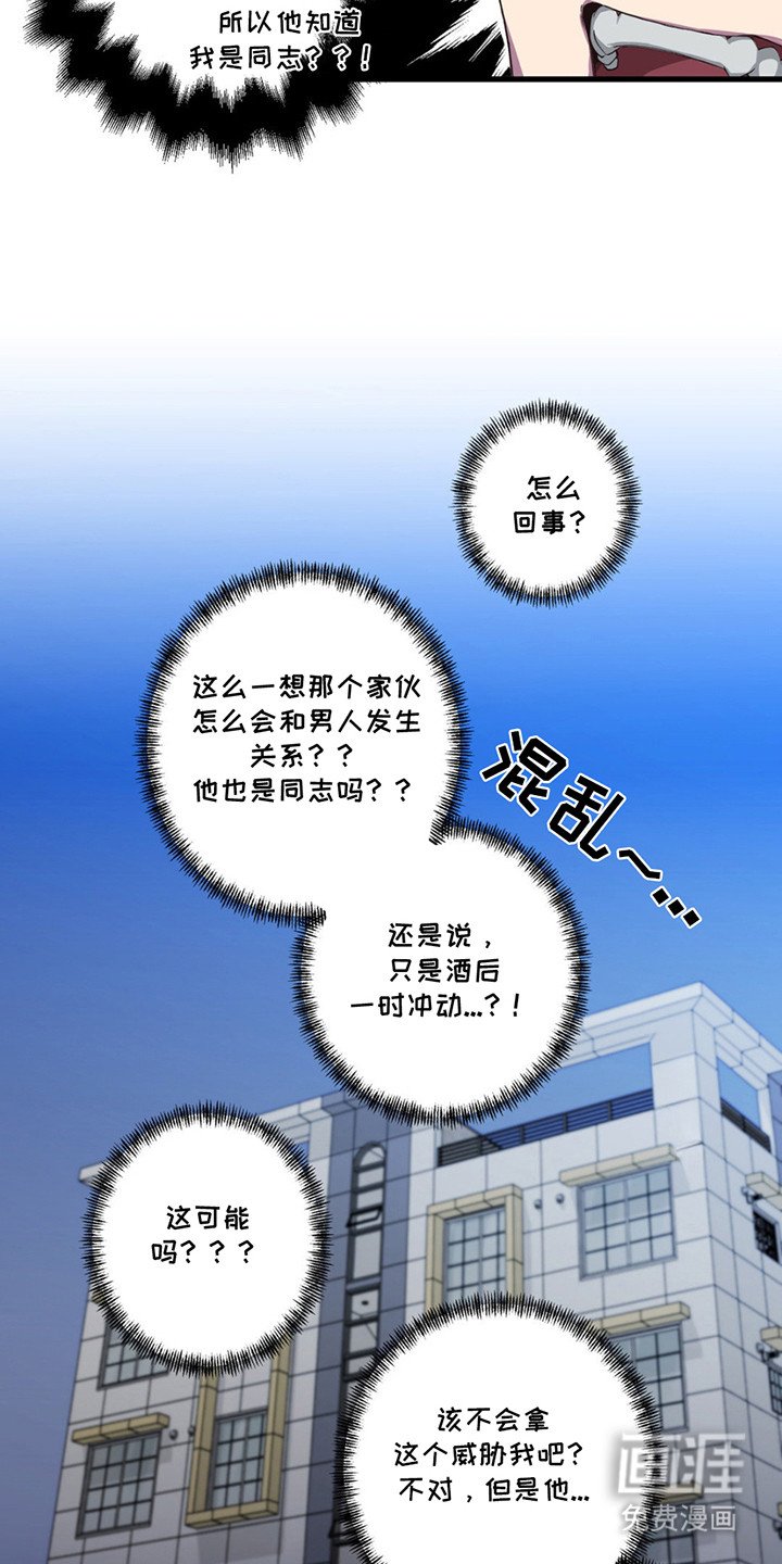 第12章：帮不上忙