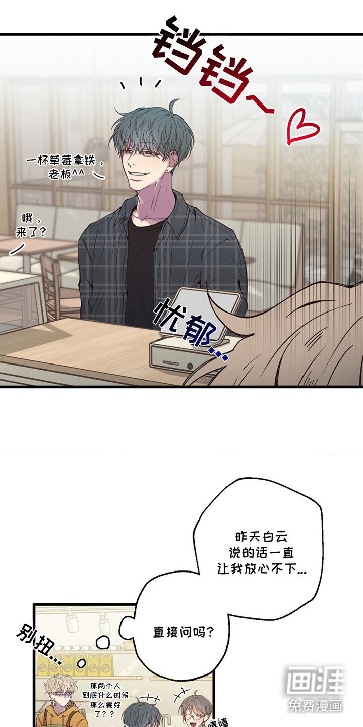 第12章：帮不上忙