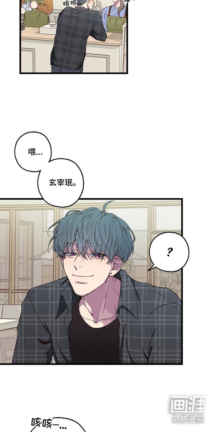 第12章：帮不上忙