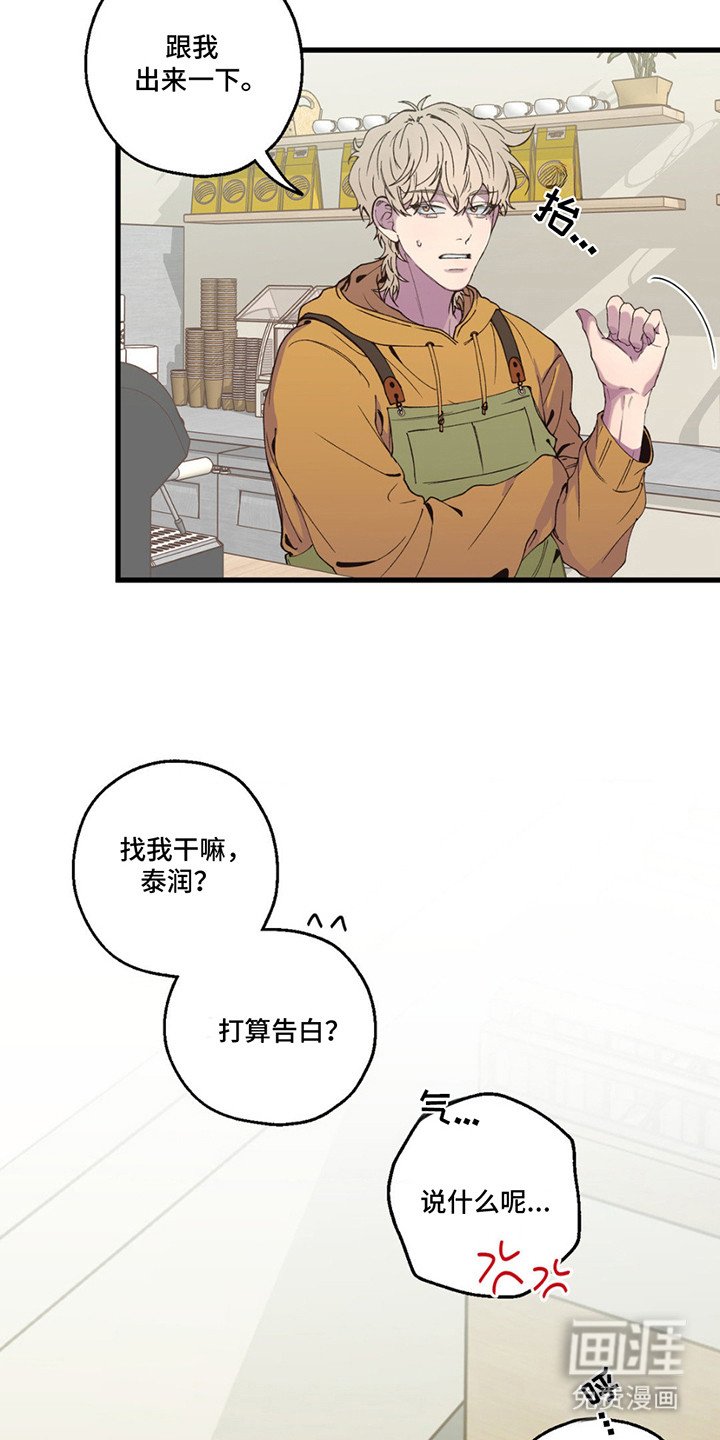 第12章：帮不上忙