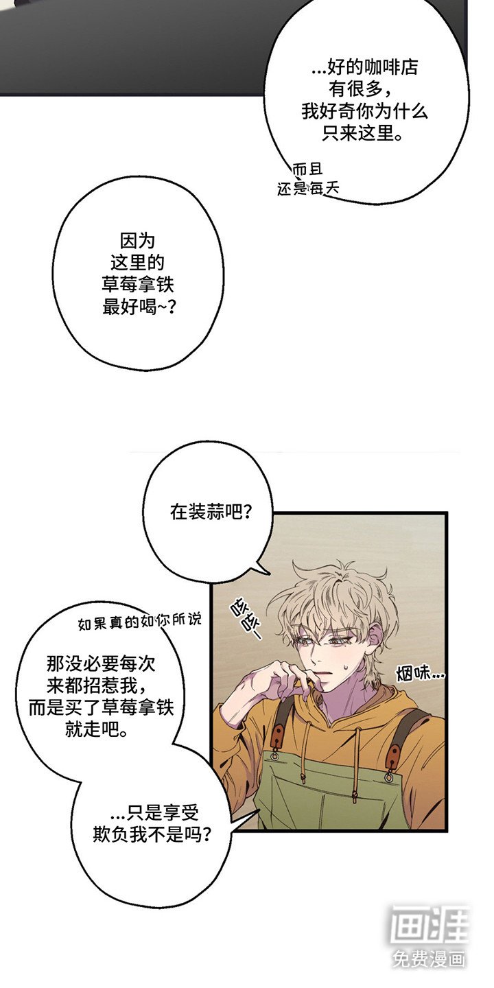 第12章：帮不上忙