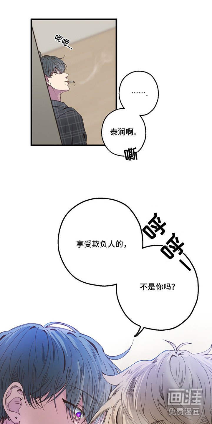 第12章：帮不上忙