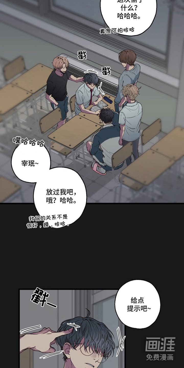 第13章：无话可说