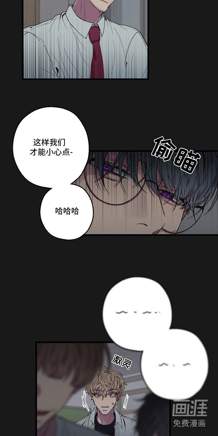 第13章：无话可说