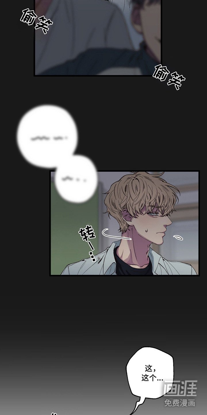 第13章：无话可说