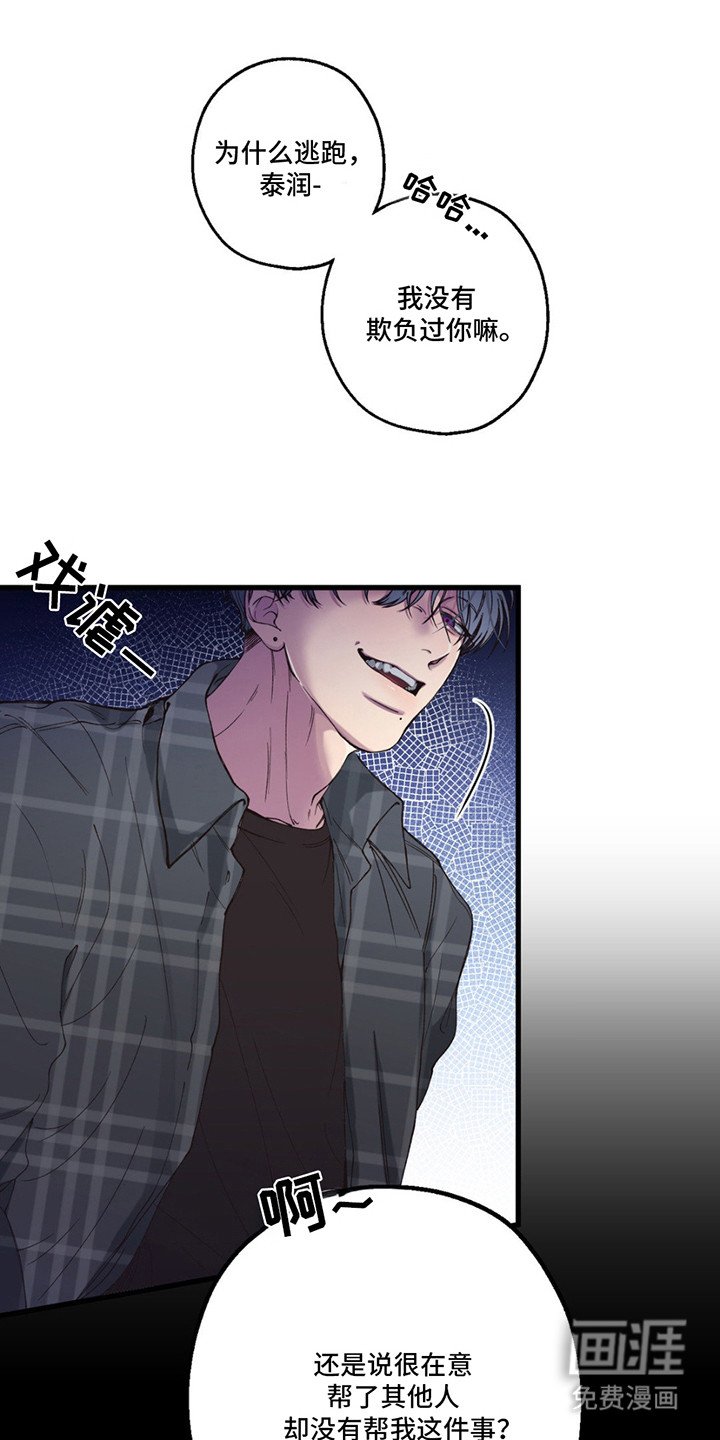 第13章：无话可说