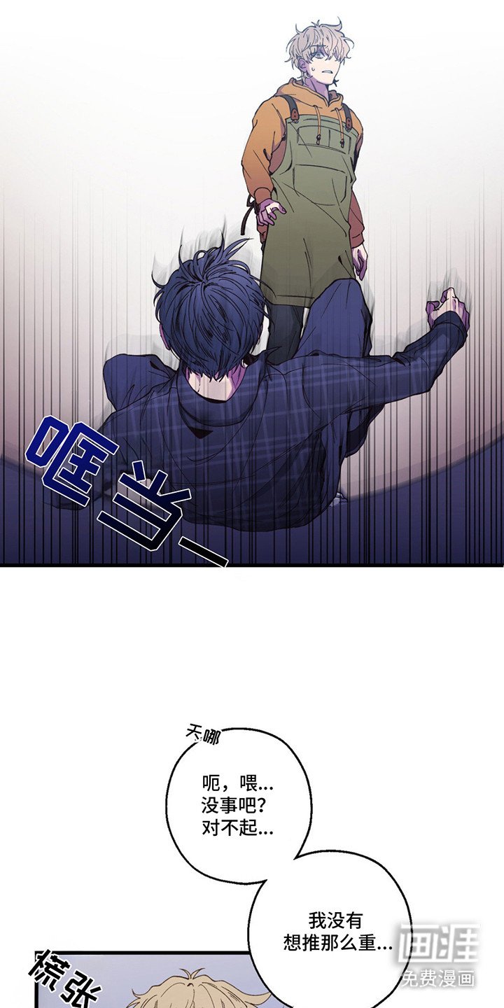第13章：无话可说