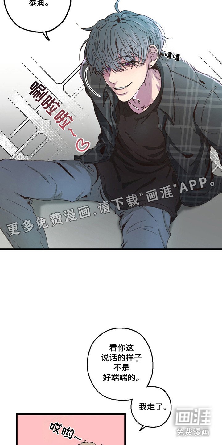 第13章：无话可说