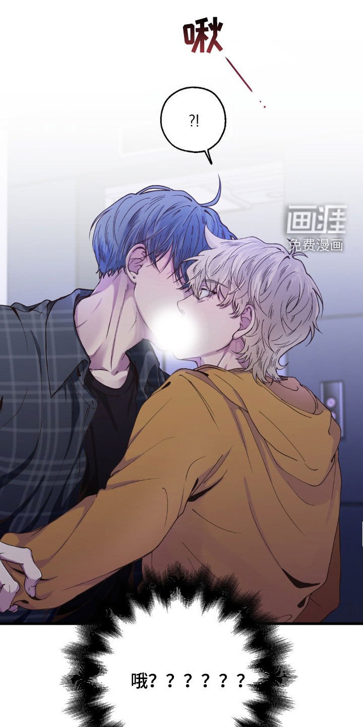 第15章：直接道歉