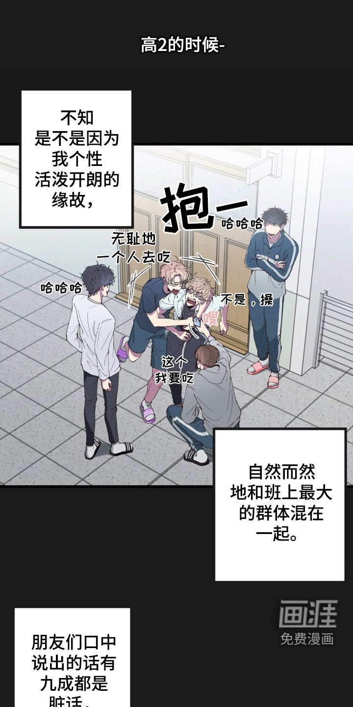第16章：阴暗