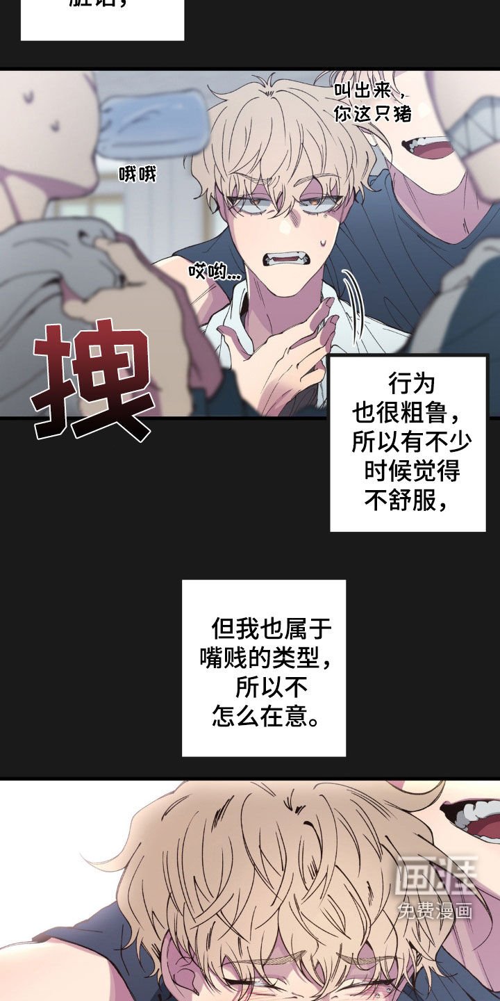 第16章：阴暗