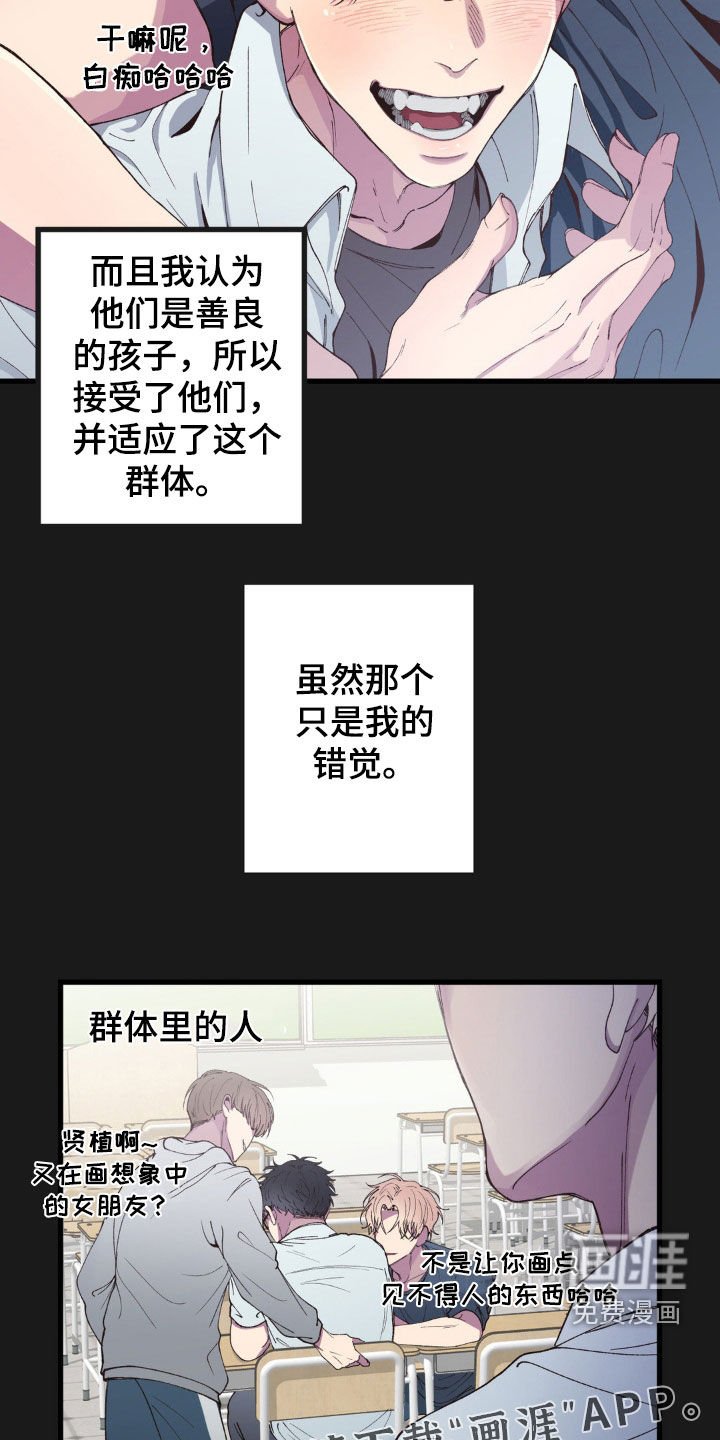 第16章：阴暗
