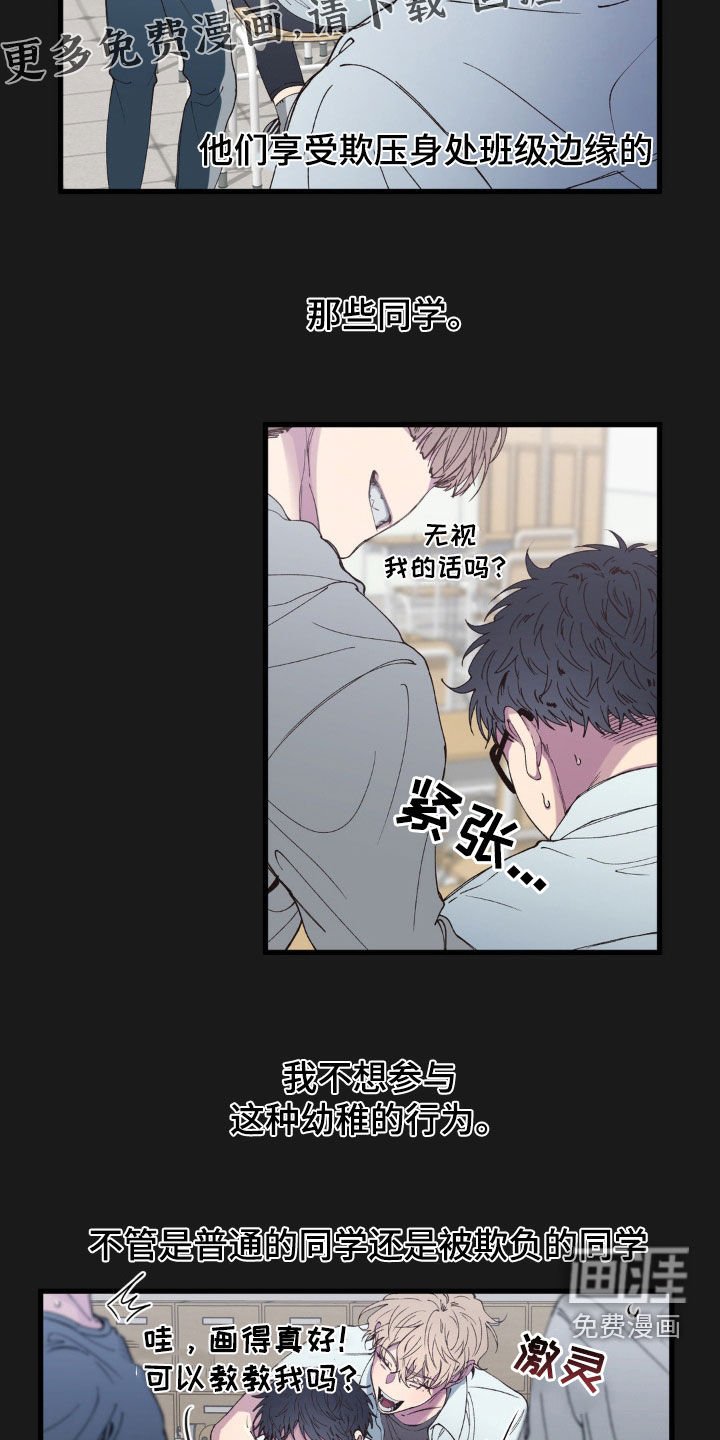 第16章：阴暗