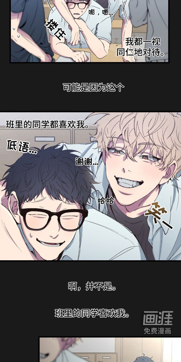第16章：阴暗