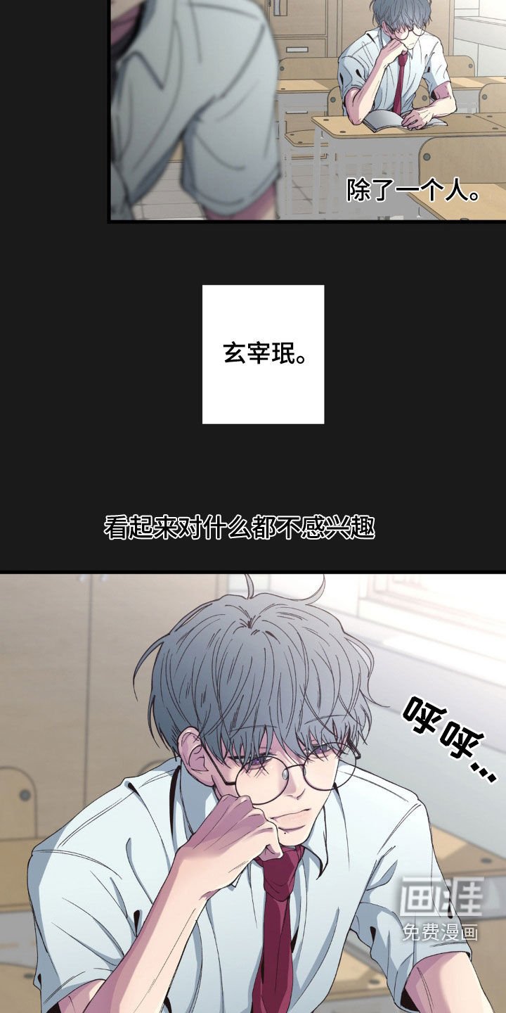 第16章：阴暗