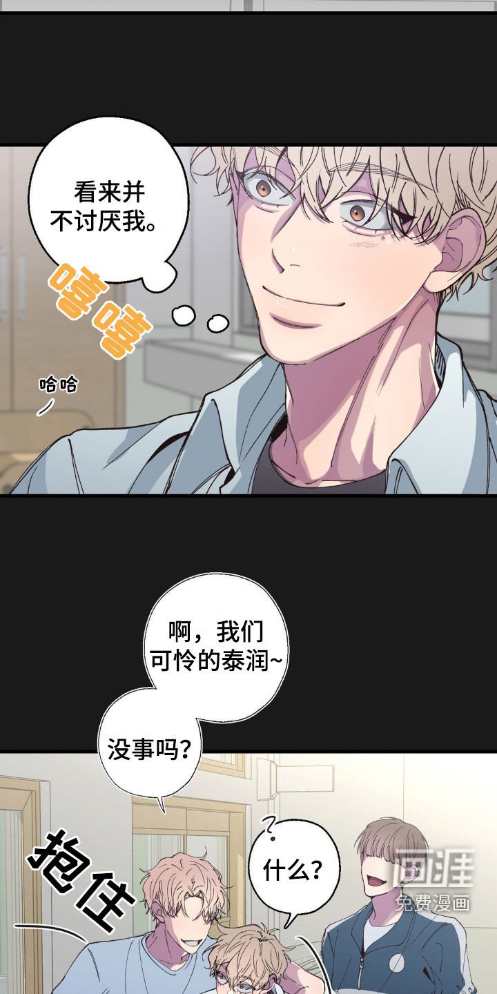 第16章：阴暗