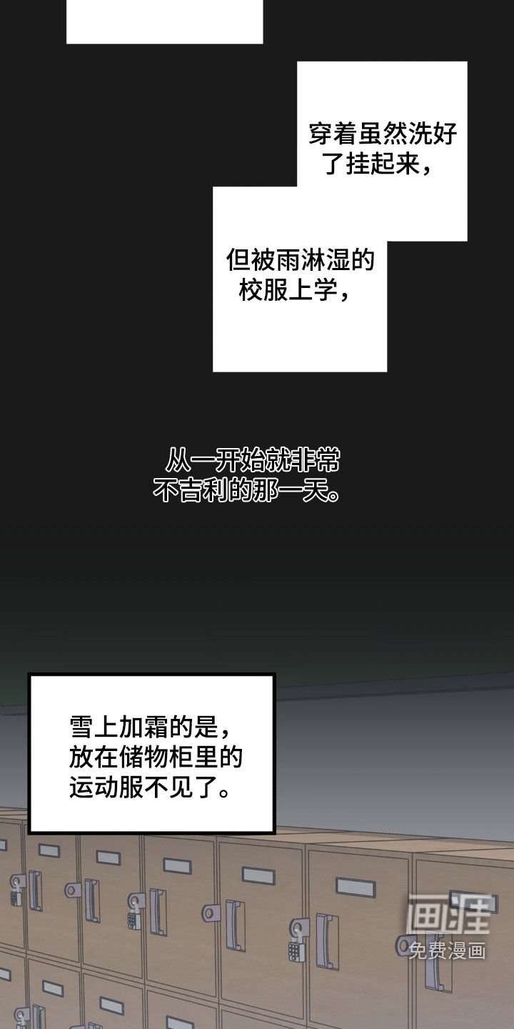 第16章：阴暗