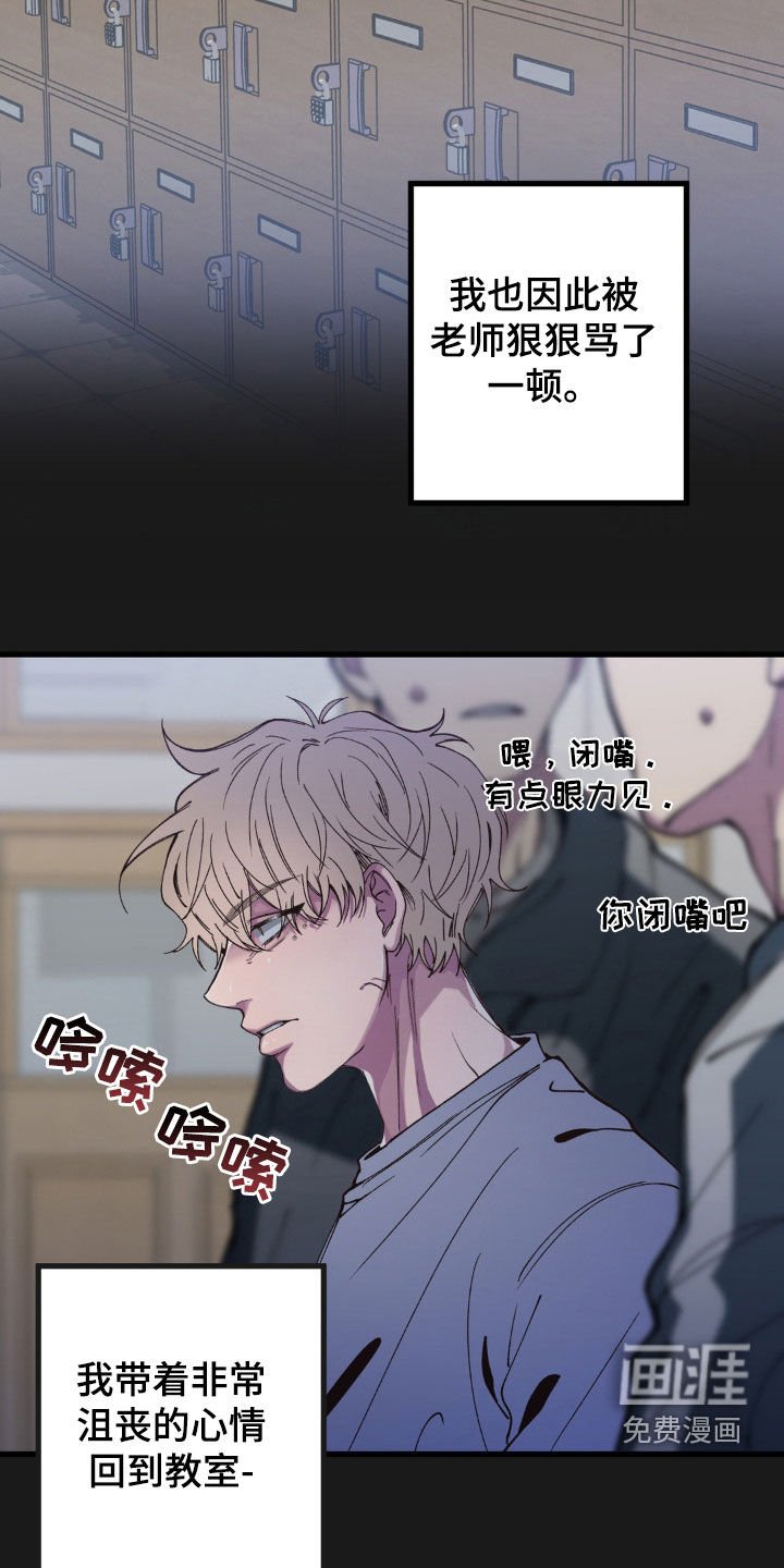 第16章：阴暗
